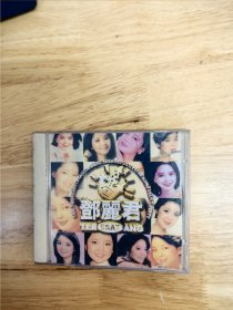 邓丽君《TER ESAT ANG》福建长隆影视公司（IFPIF301），CD