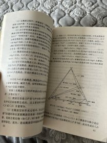 转炉溅渣护炉技术
