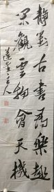 南京大学艺术硕士，江苏省国画院特聘书法家。现为中国书法家协会会员、中国楹联学会会员、十月书会会员、盐城市民进开明书画院院长、盐城市侨联书画院副院长、盐城市书法家协会副主席。曹万峰书法作品