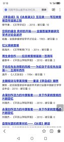 姚雪垠