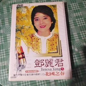 邓丽君 北国之春 DVD