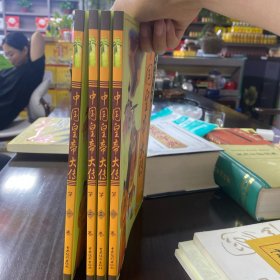 堂吉诃德：上