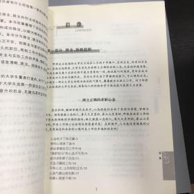 左手毕业证 右手工作证