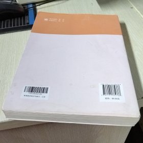 创意科学实验课程·小学四年级·教师用书