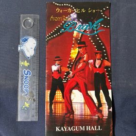 kayagum hall  介绍宣传折页一张附带一张票根
韩国传统音乐和舞蹈~华克山庄民俗表演