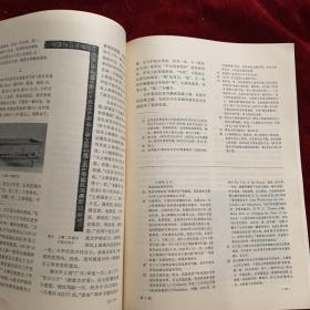 《文物》杂志：北京旧城平面设计的改造
河南新野发现的曾国铜器
湖北随县发现曾国铜器
西汉皇后玉玺和甘露二年铜方炉的发现
调查浙江鄞县窑址的收获
从几件出土文物漫谈宋元影青瓷器
记志书中一批有待调查的瓷窑
从徐胜买地券论汉代“地券”的鉴别
卜天寿《论语郑氏注》写本和唐代的书法
黄公望《溪山雨意图》真伪四本考…