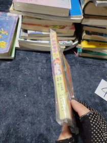 蘑菇学园(4)