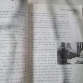 问中医几度秋凉