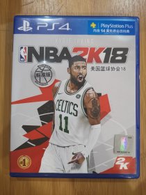 版本自辩 拆封 运动 PS4 游戏 1碟 蓝光 NBA 2K18 简中标准版