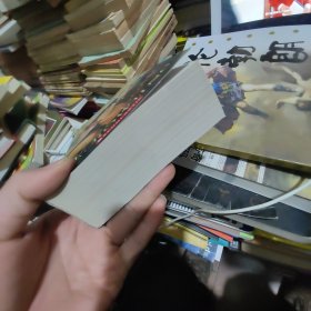 Harry Potter and the Goblet of Fire