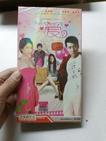 大型青春偶像励志电视连续剧 爱 8DVD未拆封