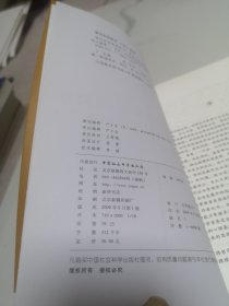 现代企业管理哲学