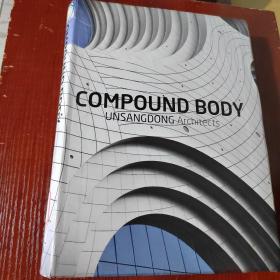 Compound body韵生同建筑：混合建筑