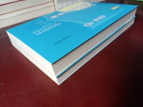 名师伴学：小学生语文学习手册（六年级上、下册）【正版全新无塑封】（总价68元 现价39.99元）（2）