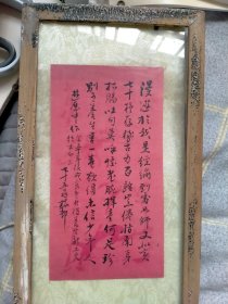 梅村诗笺