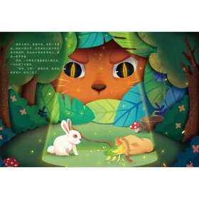 正版 精装绘本-穿靴子的猫 [德]格林兄弟 9787571319878