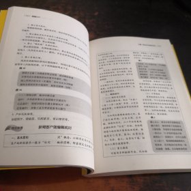 超越门户：搜狐新媒体操作手册