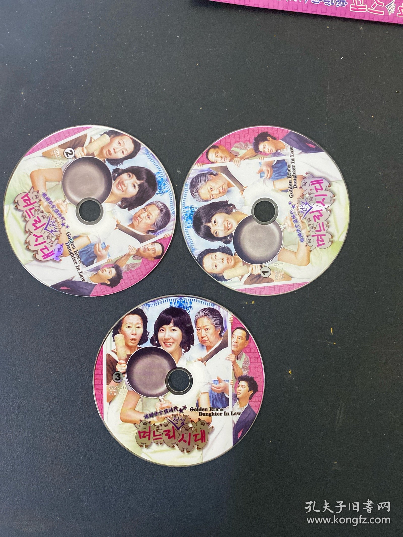 光盘DVD：媳妇的全盛时代 4碟装 以实拍图购买