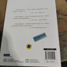 交易员、枪和钞票：亲历金融衍生品世界