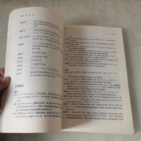 法医学：从纤维到指纹