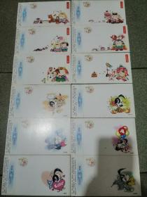 1997年有奖明信片1套12张