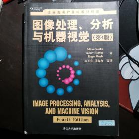 图像处理、分析与机器视觉·第4版/世界著名计算机教材精选