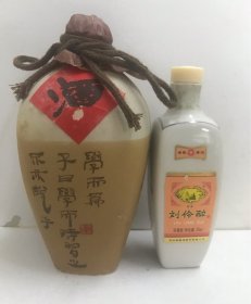 孔府酒空瓶