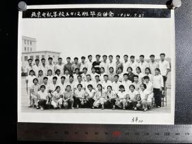 1964年北京电机学校工412班毕业留念