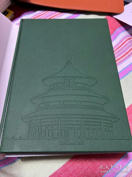 西洋镜丛书（23-27辑共7册）五脊六兽 中国园林上下册 中国宝塔Ⅱ上下  北京名胜及三海风景 中国衣冠举止图解