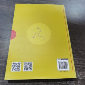 司法考试2019 上律指南针 2019国家统一法律职业资格考试：李佳行政法攻略·讲义卷