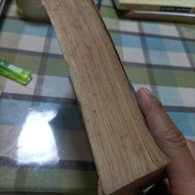 隋唐五代史，下册《吕思勉史学论著》