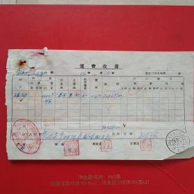 1954年12月15日，辽东省蓋平县（今盖平市）人民政府税务局检印，许*屯运输站，运费收据9（生日票据，运输类发票收据）。（6-2）