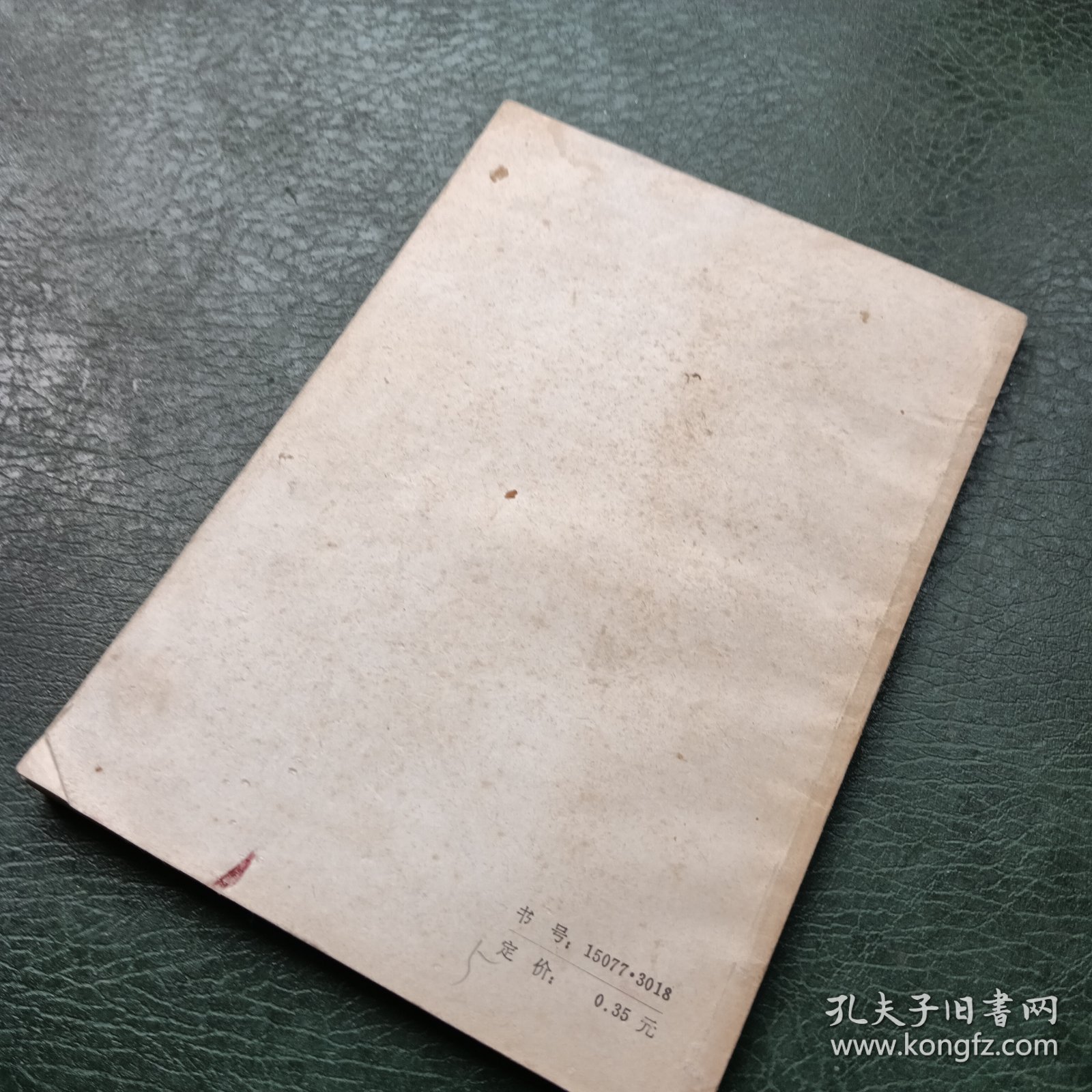 家常菜谱（续编）