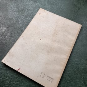 家常菜谱（续编）