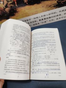 离散数学