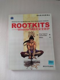 ROOTKITS