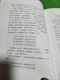 越语，签名本。