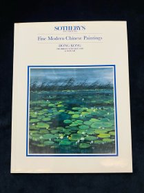 苏富比香港1988年5月19日拍卖会 中国现代书画绘画拍卖图录 张大千/齐白石/傅抱石/丁衍庸/林风眠等名家作品