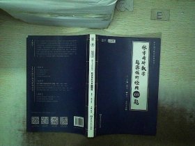 (加购立减3元)张宇考研数学2022 1000题（可搭李永乐肖秀荣徐涛）题源探析经典·数学三（解析册+试题册）