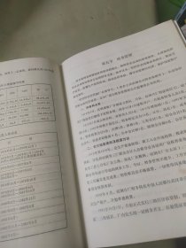 武汉钢铁公司硅钢片厂志第一卷1974--1983