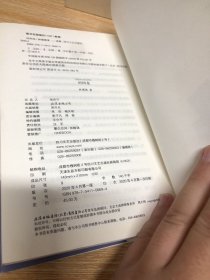 时间龙（林耀德科幻史诗力作）