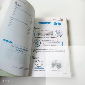 【正版二手】英语入门王从ABC到流畅口语9787887352101中国和平音像电子出版社