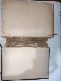 民国18年 近世妇人科学