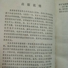 迷宫