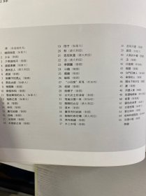 陈政明国外写生画集（陈政明签赠）正版如图、内页干净