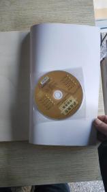 萨克斯管考级曲集（2014版）附CD1张