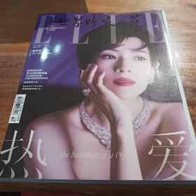 世界时装之苑，2021，章子怡