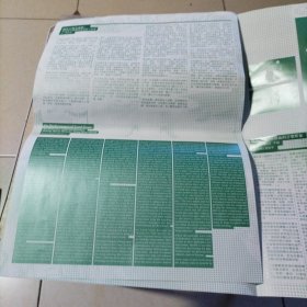 关公在剧场海报宣传单（2016年11月24-27香港文化中心剧场）有折痕，介意者勿拍。