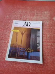 AD ARCHITECTURAL DIGEST 2001