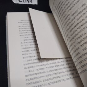 「世间始终你好」书系：林徽因